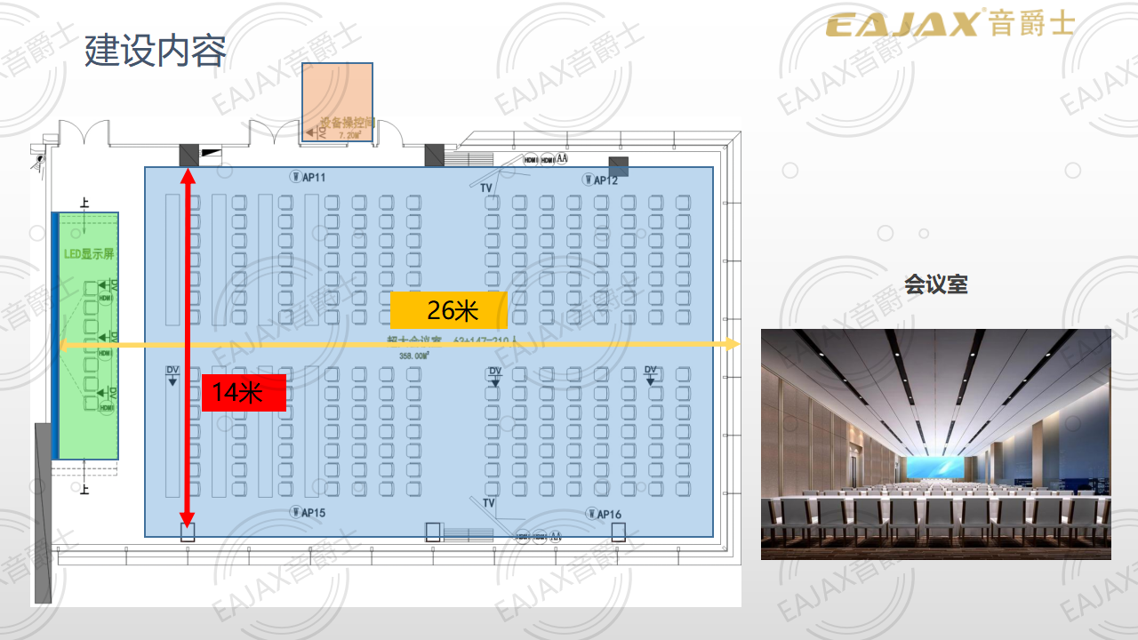 2019 數(shù)字廣東 V1(豐廣科技)_02